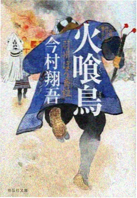 动漫下载 国产动画精选