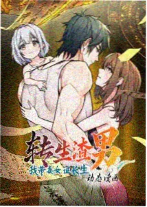 动漫下载 无职转生II异世界行